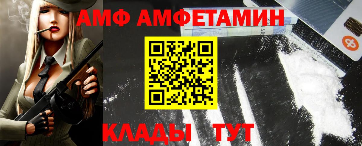 АМФЕТАМИН 97% Старый Оскол