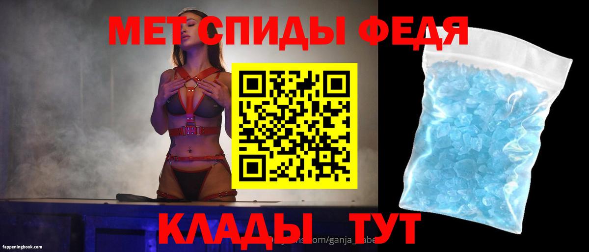 АМФЕТАМИН 98%  АМФЕТАМИН  Amphetamine  Вход с VPN  Старый Оскол 