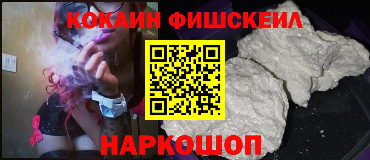 КОКАИН Колумбийский Старый Оскол