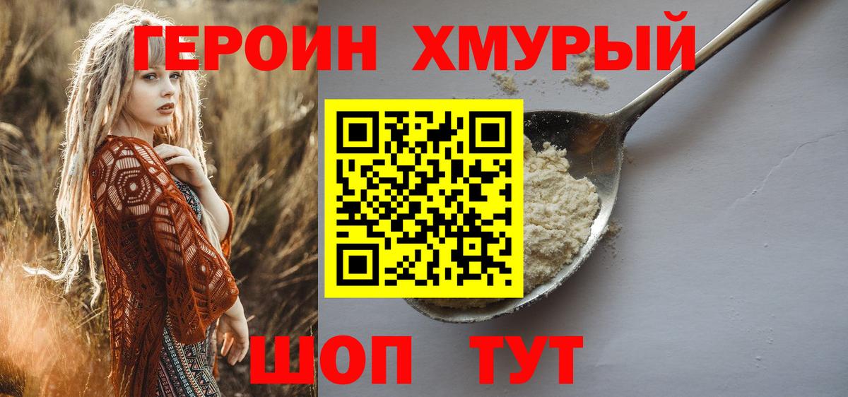 Каннабис  Вход с VPN  Лсд 25  Старый Оскол  ГАШИШ  Меф   Мефедрон 