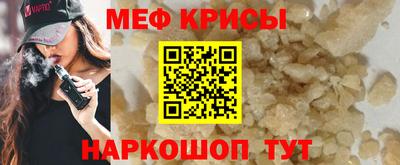 прущий лед Будённовск