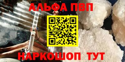 прущий лед Будённовск