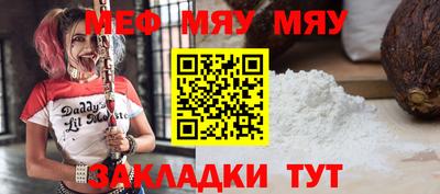 таблы Бугуруслан