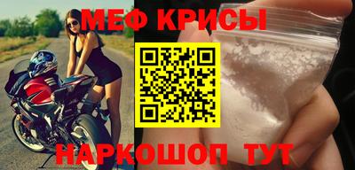 прущий лед Будённовск