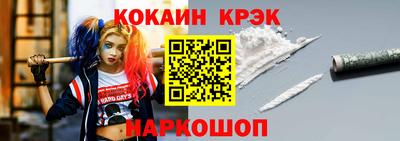 прущий лед Будённовск