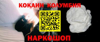 каннабис Бузулук