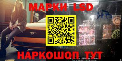 прущий лед Будённовск