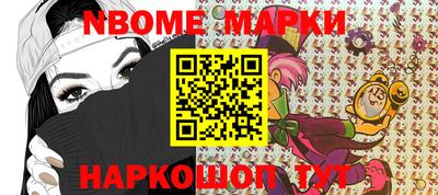 прущий лед Будённовск