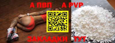 таблы Бугуруслан