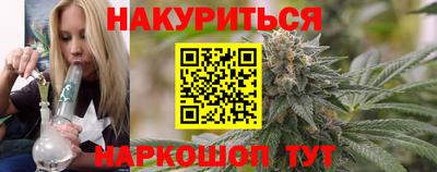 прущий лед Будённовск
