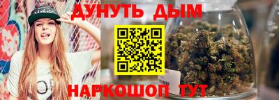 каннабис Бузулук