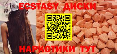 прущий лед Будённовск
