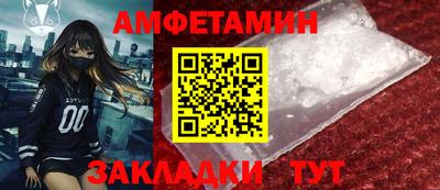 таблы Бугуруслан