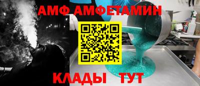 прущий лед Будённовск