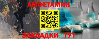 таблы Бугуруслан