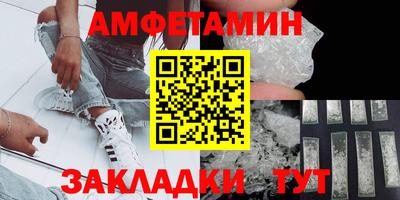 прущий лед Будённовск