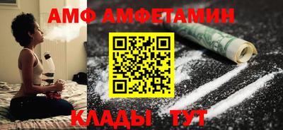 таблы Бугуруслан
