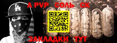 каннабис Бузулук