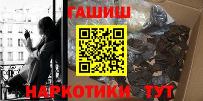 таблы Бугуруслан