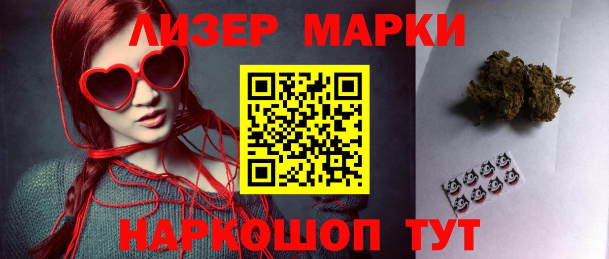 Лсд 25 экстази кислота  Вход с VPN  Старый Оскол 