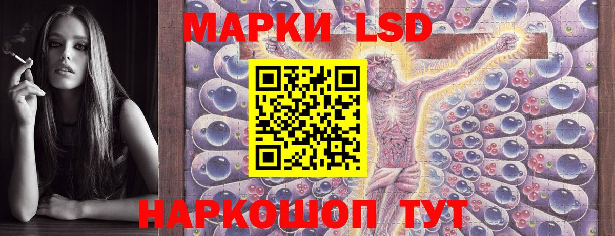 Наркотические марки 1,5мг  Наркотические марки 1,5мг  Старый Оскол  Марки N-bome  Вход с VPN 